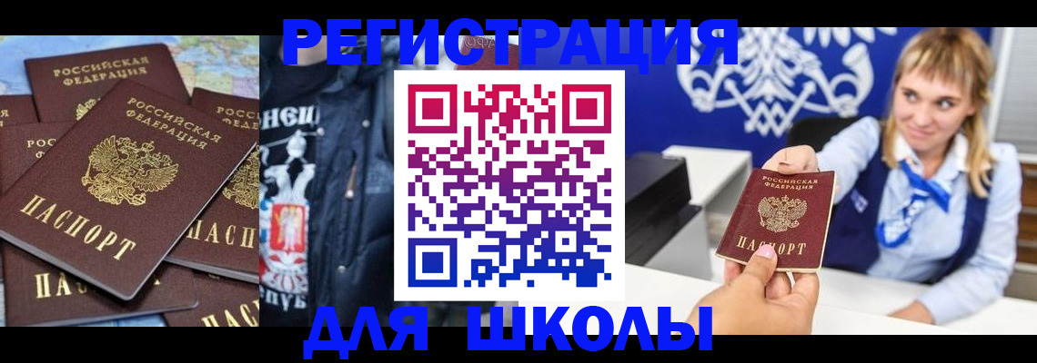 пропишу в квартире в Гаврилов-Яме